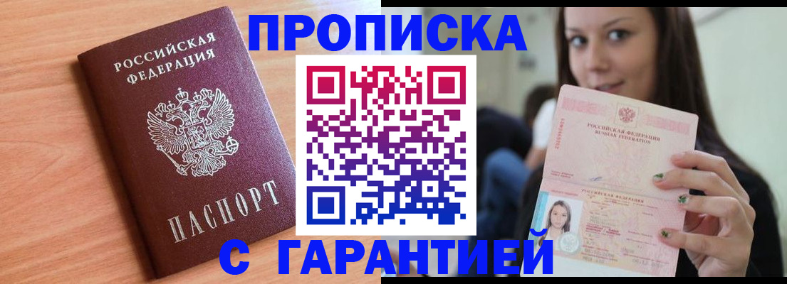 регистрация для дет. сада в Сарове