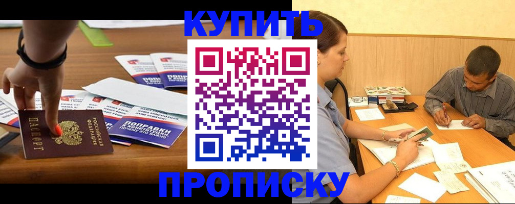 найти адрес прописки в Сарове