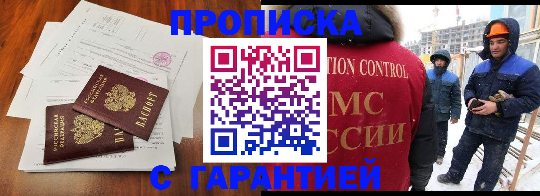 форма 3 в Сарове