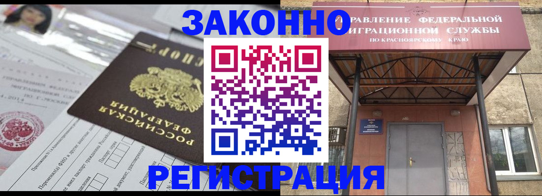 форма 3 в Сарове